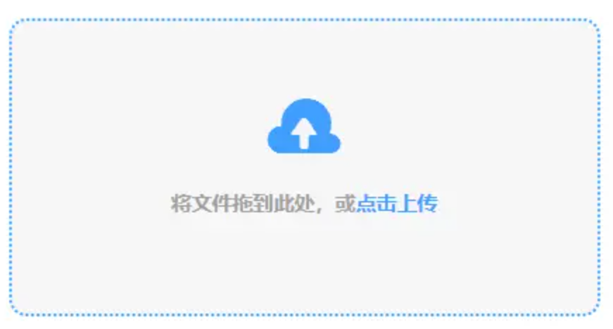 美梅高国际集团下载使用讲解 - 添加文件